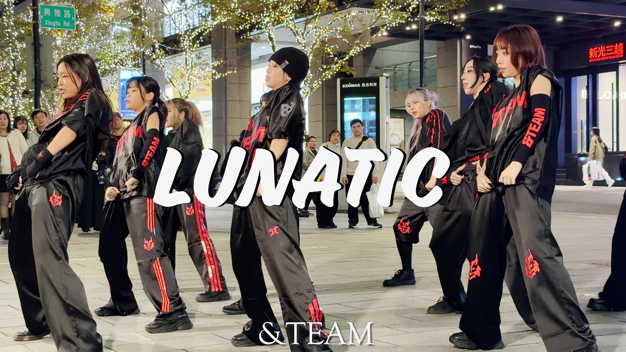【 KPOP IN PUBLIC】&TEAM エンティーム-Lunatic Take 1 ( Dance Cover  From Taiwan ) 4K 60 FPS