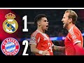 ملخص مباراة ريال مدريد وبايرن ميونخ دوري أبطال أوروبا أهداف ريال مدريد    