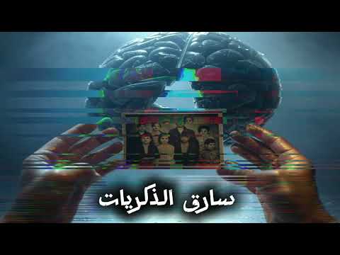 الزهايمر سارق الذكريات اللي مفيش أقسى منه أغنية تخبط في القلب وتفتح جرح كل بيت مصري