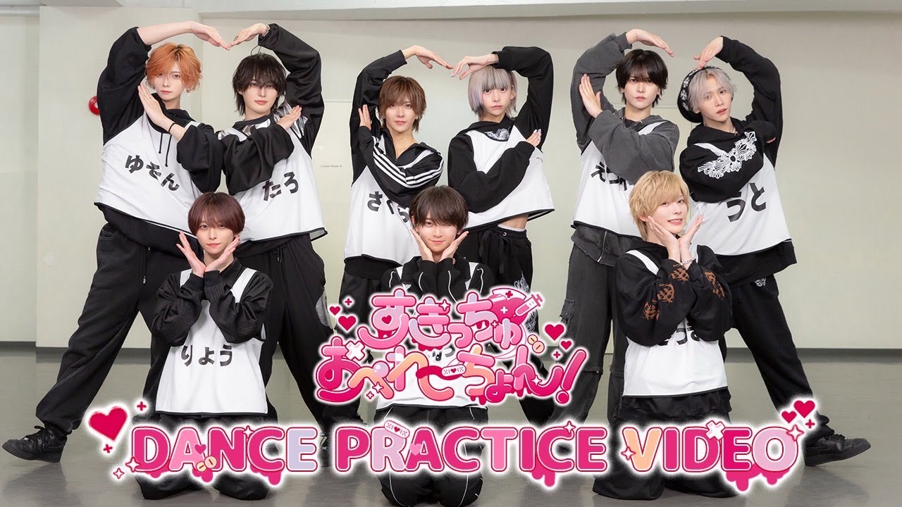 【Dance Practice Video】すきっちゅおぺれーちょん！ / #らぶしっく