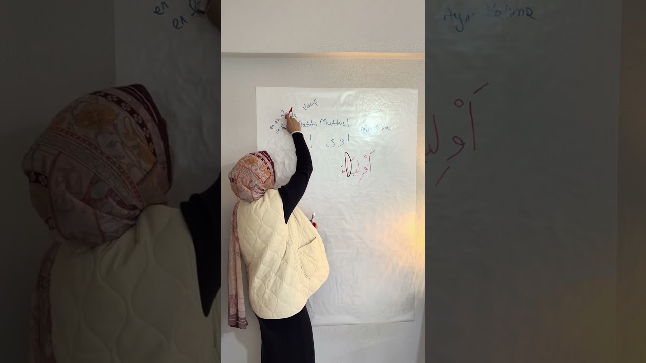 Meddi Muttasıl / Kuran-ı Kerim