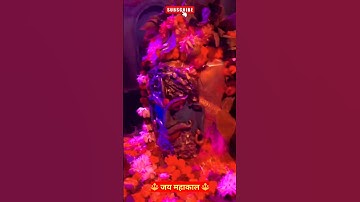जयकारा महाकाल का🌿💫 Mahakal status 💫💙 Mahadev status ♥️💫 Bholenath Status 💫💜 #tending #shiv #shorts