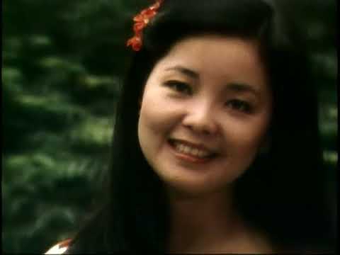 鄧麗君 水漣漪 1978 BANG BANG 咁嘅聲