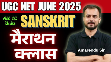UGC NET Sanskrit | UGC NET Sanskrit June 2025 |  UGC NET Sanskrit Marathon Class | All 10 Units