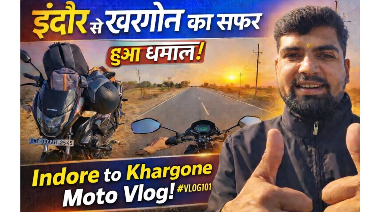 Indore to Khargone Bike Ride 2026 | MP Highway Moto Vlog | Solo Road Trip Adventure |#motovlog#vlog 