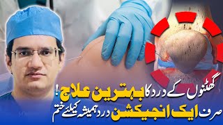 Knee Pain - Meet Your Match Relief That Reaches Deep Dr. Abdul Basit