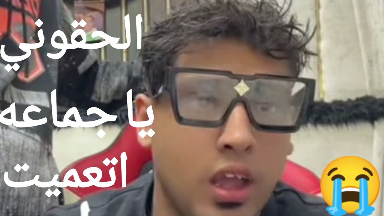 كروان مشاكل اتعمي بعد السحور  وبيلطم علي وشو