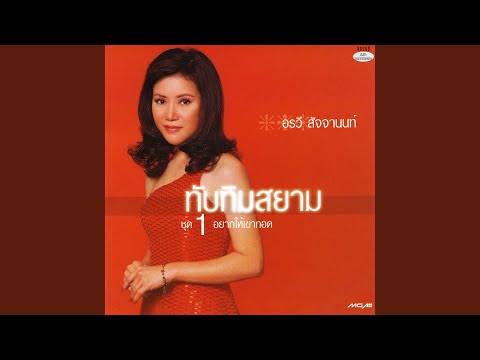 คนึงหา
