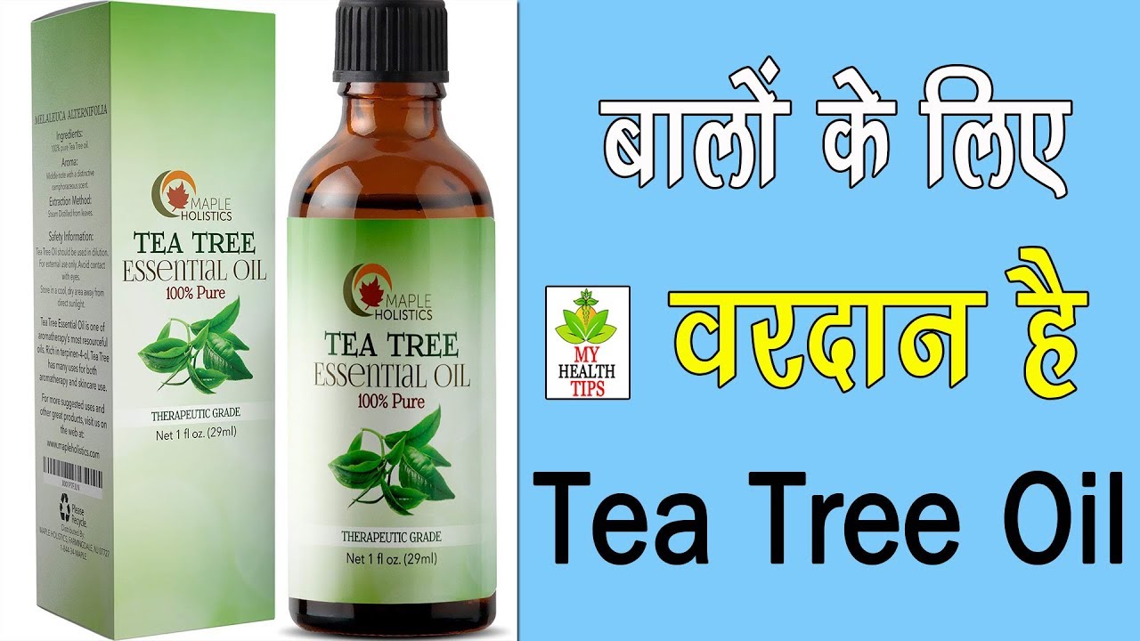 El tea tree oil para que sirve