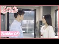 Trailer 08▶ &quot;I like you very much. Be my girl friend.&quot;🥰 | Love Me, Love My Voice | 很想很想你