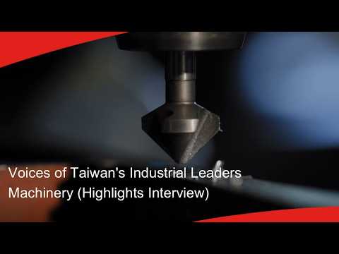 Machinery (Highlights) | Voices of Taiwan's Industrial Leaders