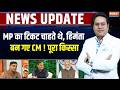 Himanta Biswa Sarma से जुड़ा ये किस्सा कभी नहीं सुना होगा | Assam | CM Yogi | Amit Shah | UP