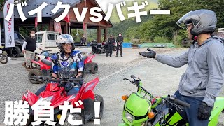 バギーとバイクどっちが速いか勝負