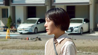 黒川幸則監督最新作＜行先不明＞のロードムービー／映画『にわのすなば GARDEN SANDBOX』予告編