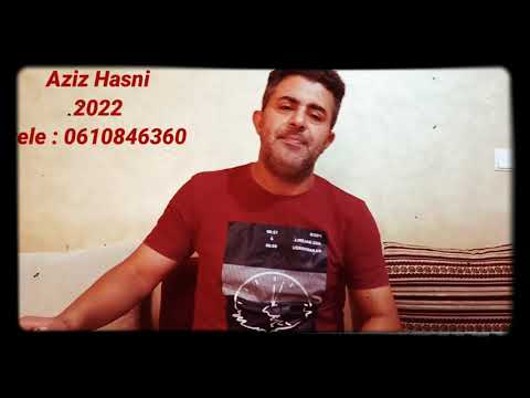       عزيز حسني اولاد حرمة