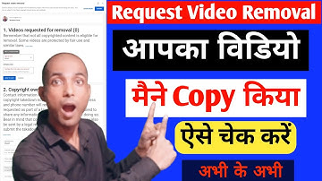 Request Video Removal (0)? How To Request Video Removal On YouTube?@ManojDey @CreatorSearch20