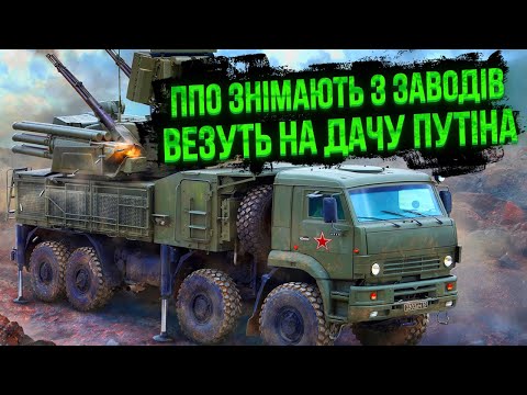 🚀Інсайд! РФ СТЯГУЄ ВІЙСЬКА У СОЧІ. Усе на одну дату. Чекають УДАРУ? ЗСУ знесли нову розробку Кремля