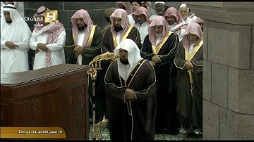 تلاوة معدلة للجزء الثاني لليلة 21 من رمضان للشيخ ماهر المعيقلي الخميس 20 رمضان 1438 الحرم المكي