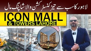 Royal Swiss Hotel Apartments Bahria Town Lahore Fastest Developing Project Icon Mall & Tower