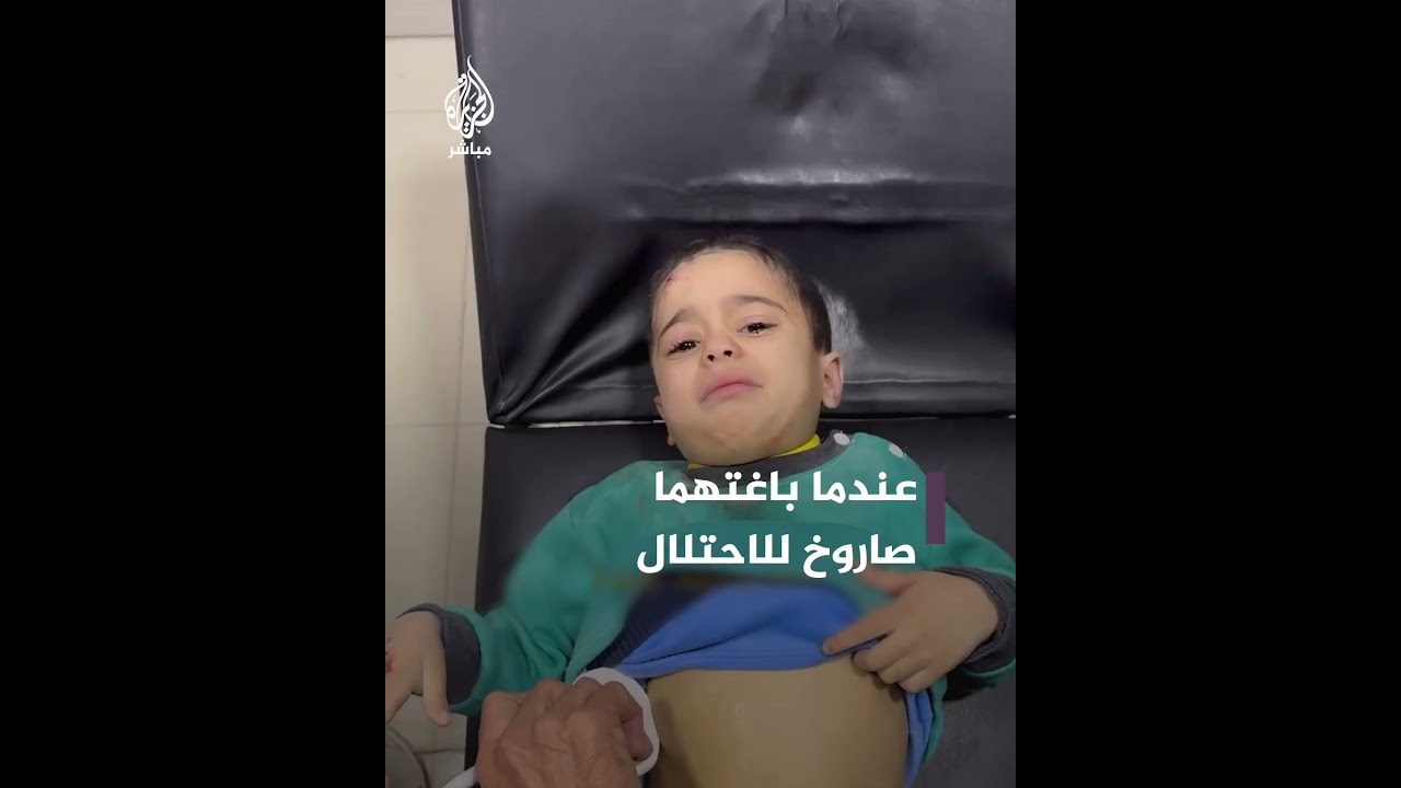 طفلان فلسطينيان يرتجفان خوفًا عقب نجاتهما من قصف إسرائيلي