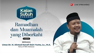 Kajian Subuh Ramadan | Ramadan dan Muamalah yang Diberkahi Bag. 3