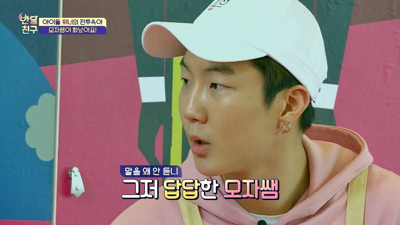 도를 넘는 아이들의 행동에 이승훈이 폭발했다!! 반달친구 4회