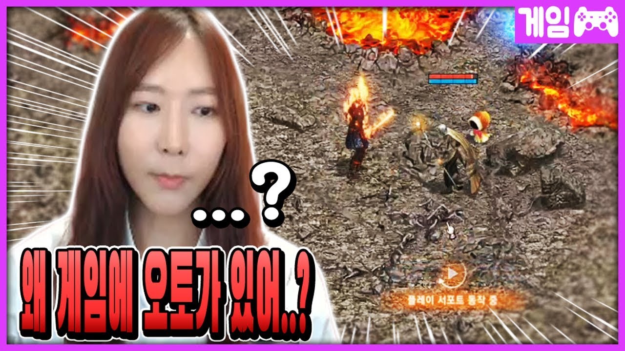 10년만에 했더니 오토가 생겨버린 리니지 리마스터 ;;  [트위치 짬타수아]