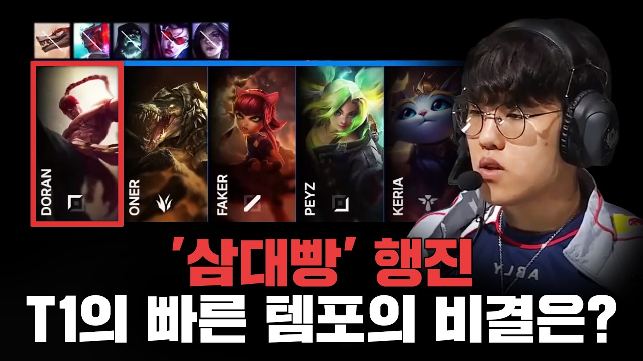 '1렙 실수 하나에 게임이 망가졌다?'