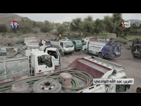في العيد... محافظات عدة تشكو انقطاع الكهرباء وشح المياه - تقرير: عبدالله الوادعي