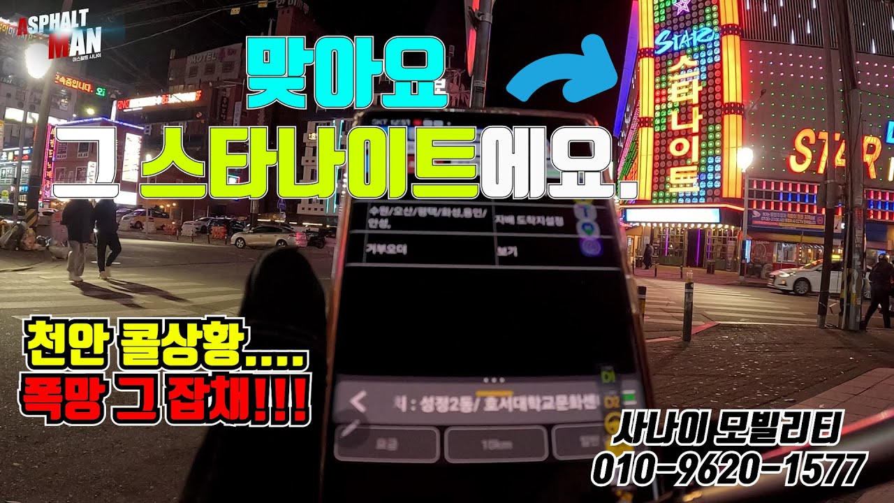 천안...가서... 살아돌아와보신분??? 전...천안에서 죽을께요...ㅠㅠ 