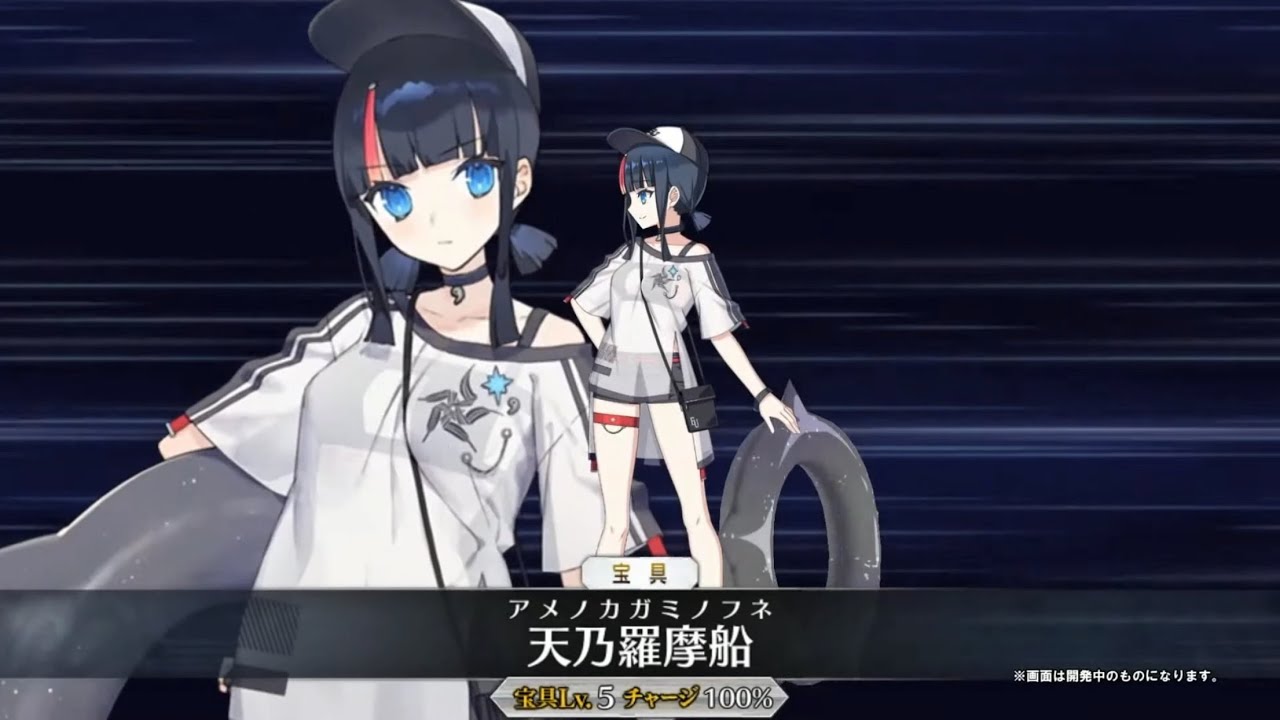 スリーブ　FGO 宇津見エリセ FGO】宇津見エリセのスキル・宝具と評価 | AppMedia
