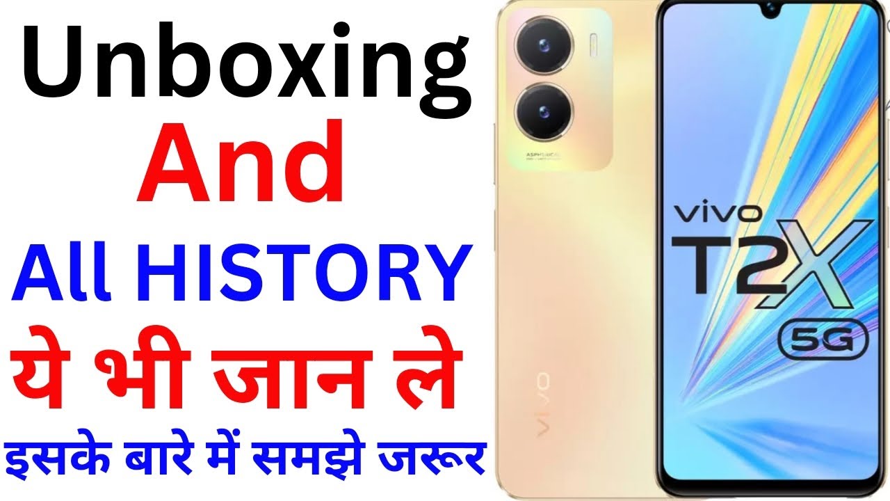 Vivo T2x 5g Unboxing Vivo T2x 5g All Details Vivo T2x 5g Ko Lena vivo-t2x-5g-unboxing-vivo-t2x-5g-all-details-vivo-t2x-5g-ko-lena