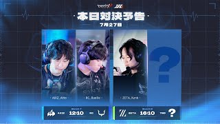 『IdentityV 第五人格』公式チャンネルの配信のサムネイル画像