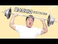 헬스장운동중사고 시설에 배상책임 있을때 보험보상 받으려면?