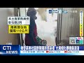 【每日必看】揪登革熱社區群聚隱形感染者 大規模化學噴藥清消 20261003