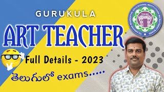 Art Teacher full notification 2023 | Gurukula Art Teacher | DSK Drawing and Crafts