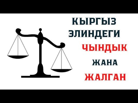 Video: Кризиске каршы күрөшүүчү