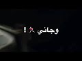 عاشرت غيلان