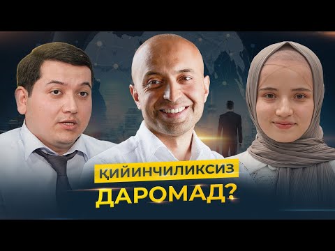 Video: Mas'uliyatsiz Xodim Bilan Nima Qilish Kerak?