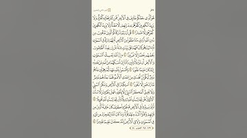 قراءة جميلة ورائعة من أخر سورة فاطر بصوت الشيخ محمود وجيه