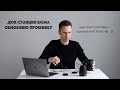 Обновление прошивки объективов Sigma