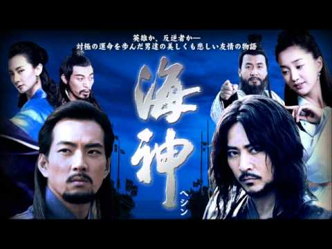 [OST] 海神 (ヘシン) / 02.  君が僕を後にして - キム・ボムス