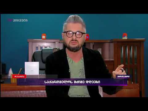 ნიკა გვარამია თვლის, რომ ხელისუფლება ქურდული მენტალიტეტის რომანტიზაციას ახდენს