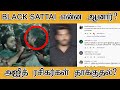 Black sattai     