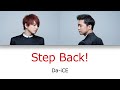 Da-iCE -「Step Back!」Color-Coded Lyrics [Kanji/Romaji/English Translation]