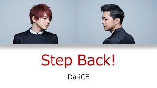 Da-iCE -「Step Back!」Color-Coded Lyrics [Kanji/Romaji/English Translation]