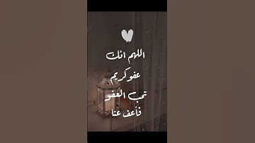 قران كريم بي صوت اسلام صبحي #duet #voiceeffects #music #اكسبلور #المصحف #لايك