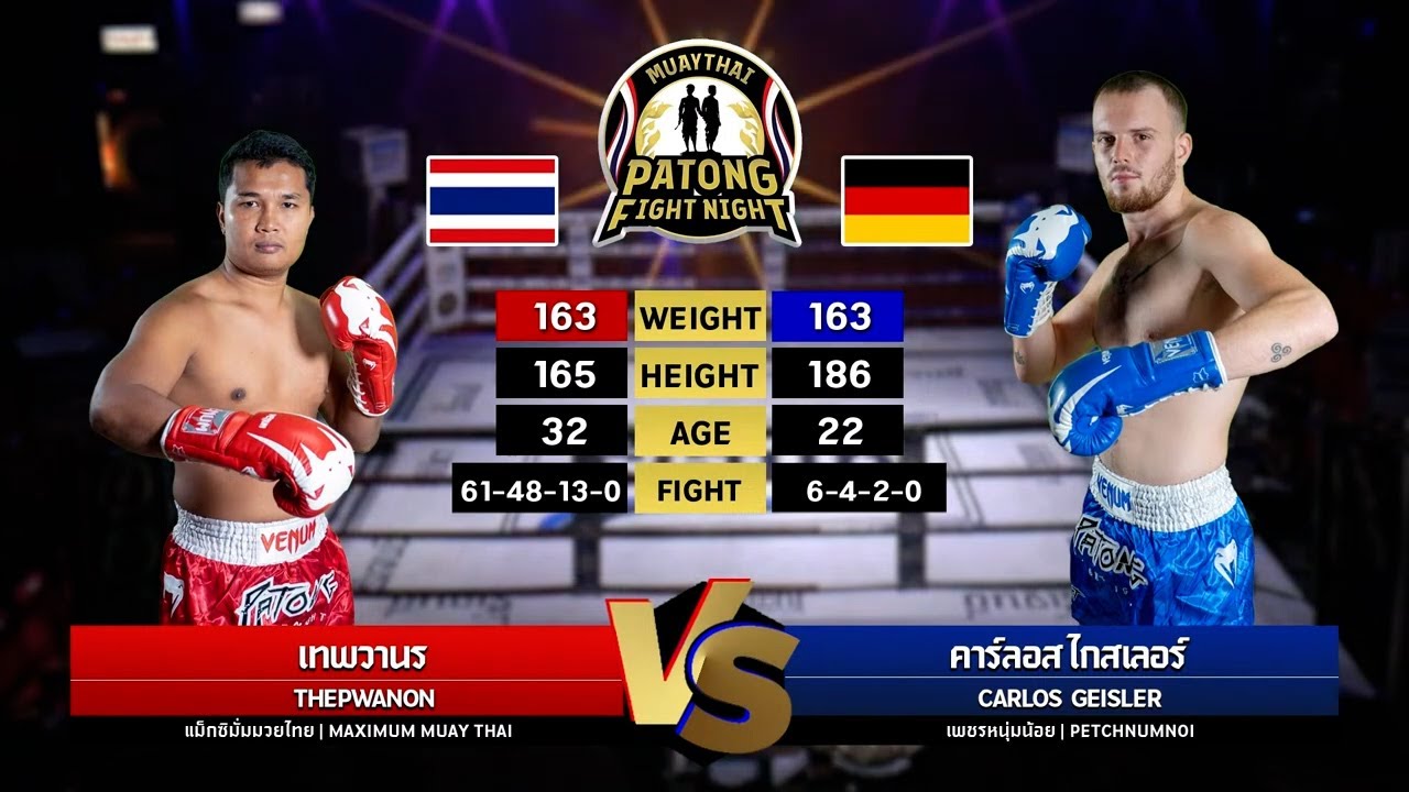 Thepwanon Maximum MuayThai vs Carlos Geisler