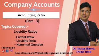 14.3 Accounting Ratios (Liquid ratios Question) # myepathshala.com