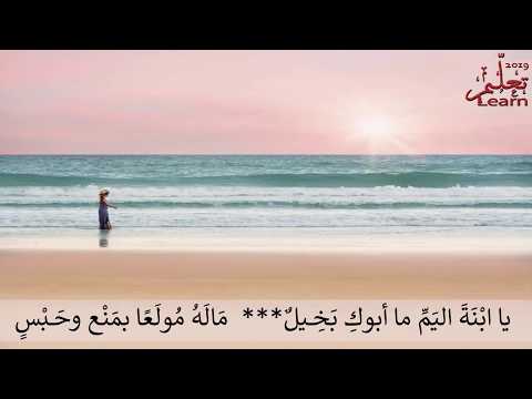 أغنية نص غربة و حنين 2020 